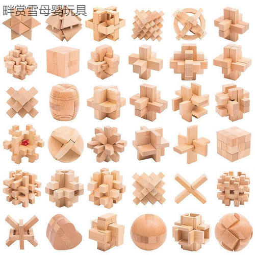 卡宾欧孔明锁鲁班锁儿童益1智力解压解锁中小学生男女孩玩具礼物