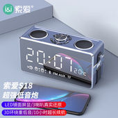 其他 S18蓝牙音箱电脑音响家用手持闹钟户外低音炮收oother