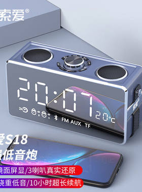 （）S18蓝牙音箱电脑音响家用手持闹钟户外低音炮收oother/其他 1