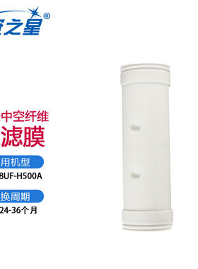 安之星AZX-08UF-H500A厨房中央净水器家用不锈钢管道净水机1000L