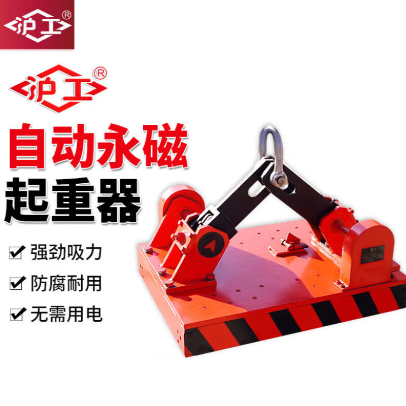 自动永磁吸盘起重器机械自吸1吨2吨3吨5吨磁力吊磁铁强力吸盘JG2-