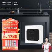 1微废水纯水护膜 净水器家用厨房直饮纯水机 SAEHAN 世韩