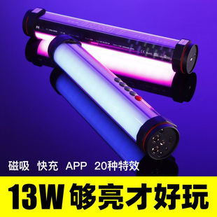 锐鹰IRISA2RGB彩云棒灯人像拍摄补光灯20种特效手持常亮补光灯IRI