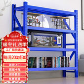 常晟 货架仓储家用置物架轻型仓库库房展示架金属层 CHANGSHENG