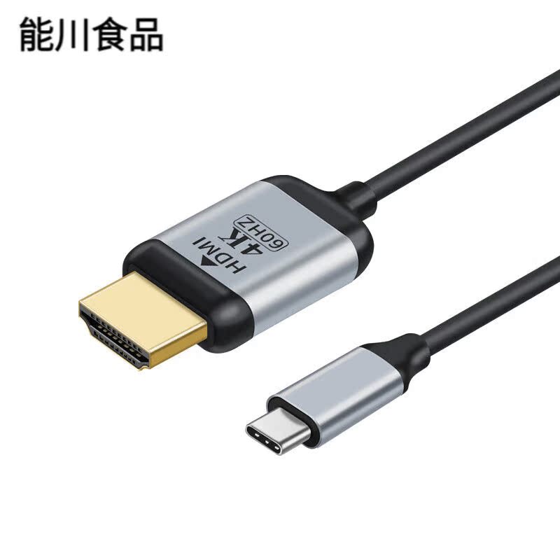 USB-C雷电3转雷电2视频连接线TypeC转Minidp转换器4K@60HZ高清Typ