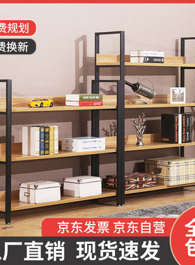 时通超市货架展示架多层样品展会置物架零食化妆品架100*40*182cm