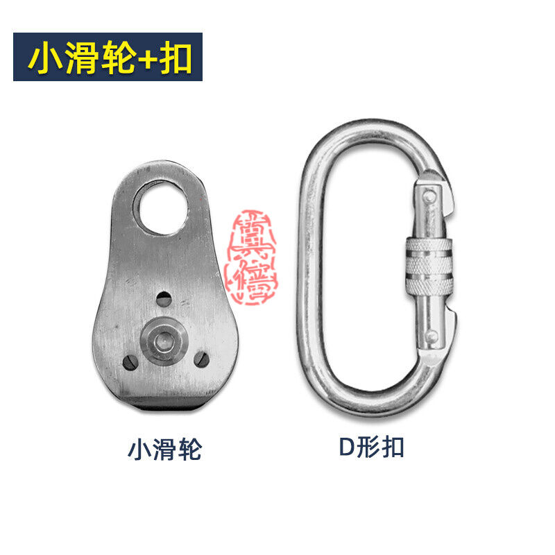 双向自锁防坠吊运提拉上升器省力滑轮组升降空调安装小型起重设备