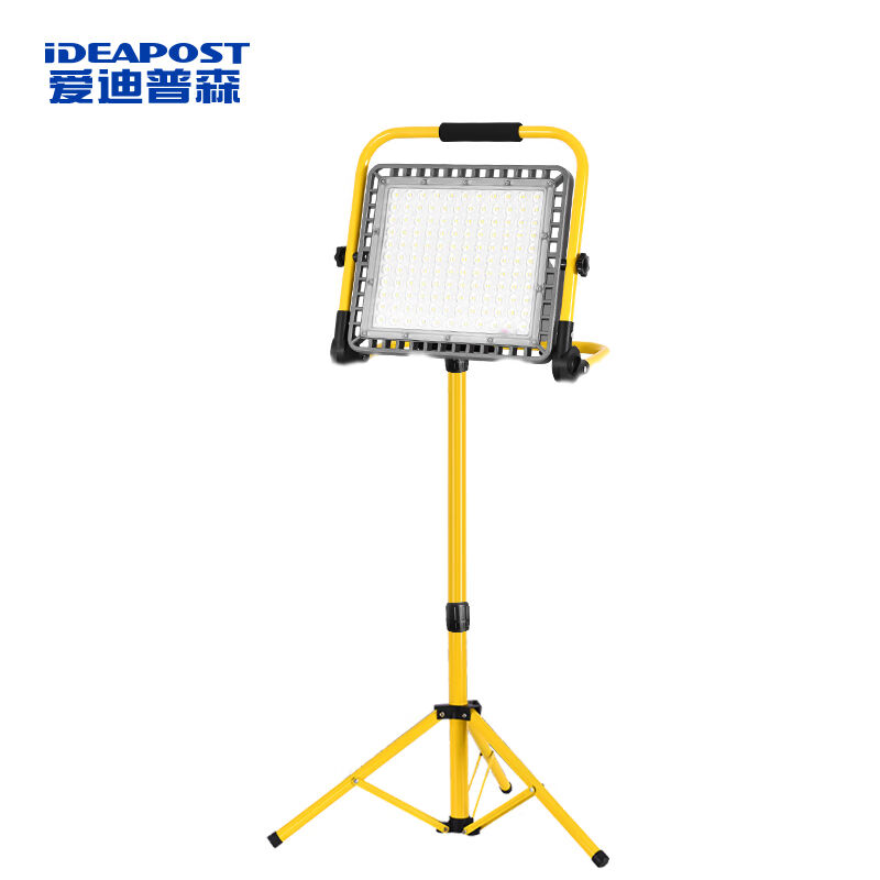 爱迪普森（IDEAPOST）ZJ-CDD020-20WLED充电投光灯工地户外露营应