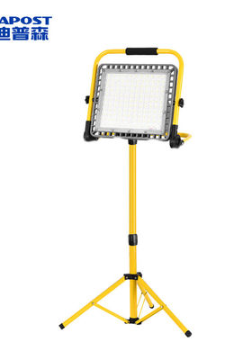 爱迪普森（IDEAPOST）ZJ-CDD020-20WLED充电投光灯工地户外露营应