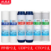 欧美星净水器滤芯套餐纯水机10寸PP棉活性炭直饮机前置过滤器三级