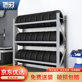 盾牙货架轮胎架子4S店修车置物架展示架铁架仓储货架维修店储物架