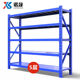 谐晟储物置物架展示架中型铁架货架五层蓝色主架300kg2000 500