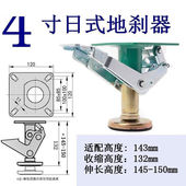 恒鹰地刹器脚轮支撑架升高重型万向轮顶高器绿色可调节4寸地刹器