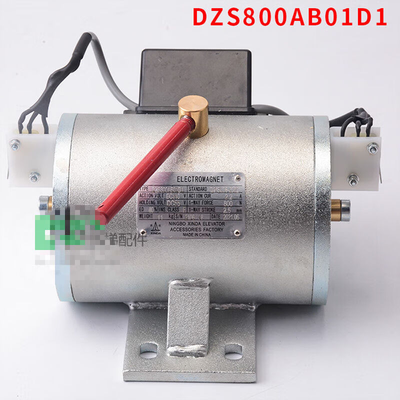 宁波欣达电梯电磁铁DZS900AB01D1主机曳引机抱闸制动器DZS800A2BD