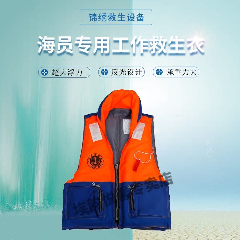 救生衣钓鱼专用救生衣成人大浮力大人船用轻便携式钓鱼儿童求生矶