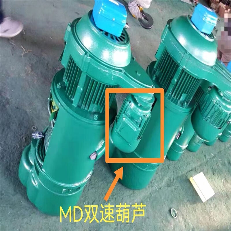 CD钢丝绳电动葫芦380v1/2/10T3吨电动吊葫芦行车吊5吨电葫芦吊机1