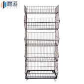 穆运理货架7层900 2000mm仓储置物架超市展示架仓库货物架 450