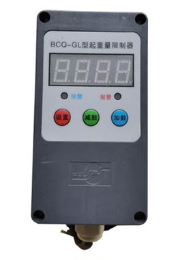 流遍起重机超载限制器行车限位器供电380VBCQ-GL10T