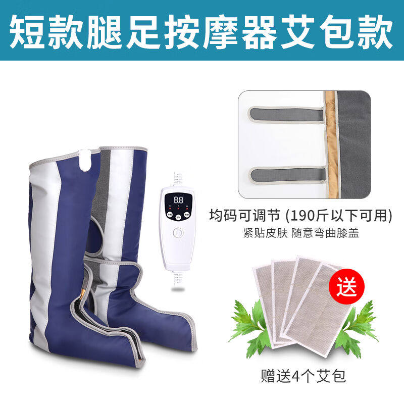 脚后跟疼痛跟腱骨刺足跟炎腿部膝盖关节热敷加热脚套脚踝按摩器仪