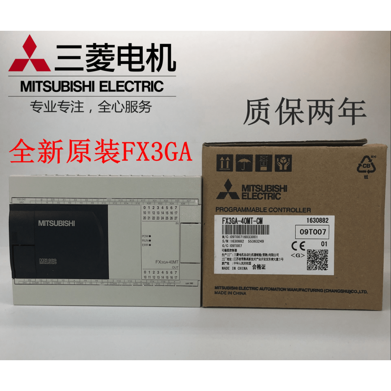 全新PLC控制器FX3GA-24MR-CM/40MR/60MR/24MT/40MT/14MR-FX3GA-60