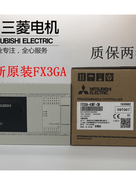 全新PLC控制器FX3GA-24MR-CM/40MR/60MR/24MT/40MT/14MR-FX3GA-60