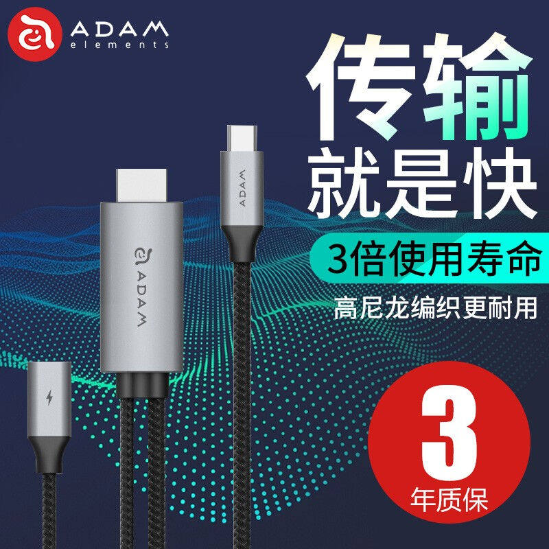 亞果元素电视电脑影像高清传输线H180TypeC母+公对HDMI转接头灰色