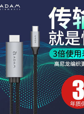 亞果元素电视电脑影像高清传输线H180TypeC母+公对HDMI转接头灰色