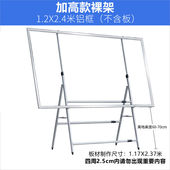 爱展架大型展板架宣传栏立式 移动kt板展示架户外折叠 广告牌落地式