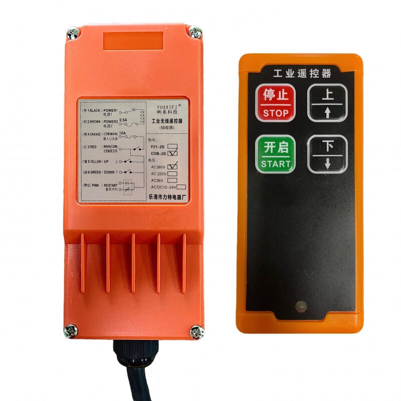 工业遥控器F21-E1B遥控器起重机电动葫芦天车天吊行车无线遥控器3