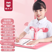 猫太子 儿童坐姿矫正器学生写字矫正器柔灯补光支架写 MAOTAIZI