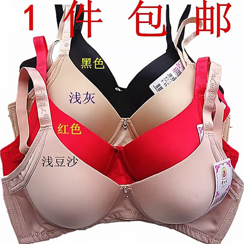 正品贵夫人光面无钢圈B杯薄款文胸夏季贵妇人中老年人收副乳内衣