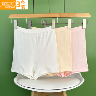 宽松全棉女平口裤 中老年大码 高腰平角短裤 3条宜而爽女士纯棉内裤