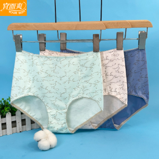 短裤 平角裤 头 女士青年蕾丝印花中年高腰纯棉裆大码 2条宜而爽内裤