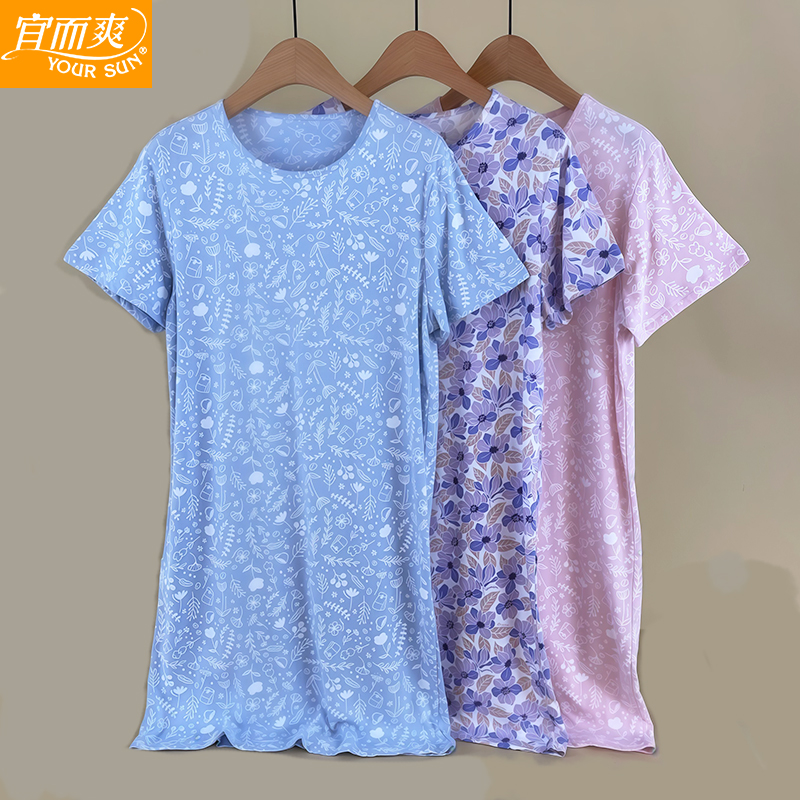 宜而爽女士纯棉舒适大码家居睡裙