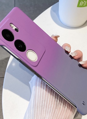 肤感渐变双色无边框适用VIVOs17手机壳s19新款s17e超薄x200半包s18简约y78plus个性创意y300女款x90时尚硬壳