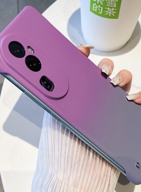 肤感渐变双色适OPPOreno10手机壳reon11pro半包无边框 FindX6pro新款a93女款a72个性创意reno12pro超薄z7硬壳