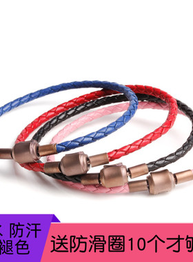 diy手链3d黄金硬金皮绳链磁铁扣