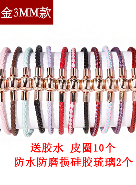 diy转运珠配饰生肖招财钢丝手串