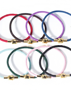 进口米兰绳手链黄金DIY保色电镀