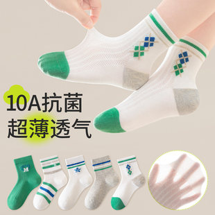透气纯棉男 网眼中筒袜夏季 法国Anseola 儿童袜子男童袜子春夏薄款
