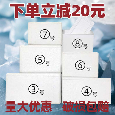 泡沫箱快递专用保温箱冷藏箱电商
