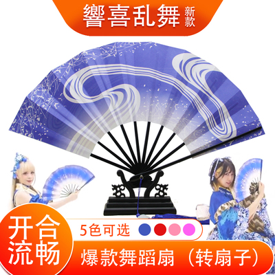 将进酒寄明月日式十骨绢布宅舞
