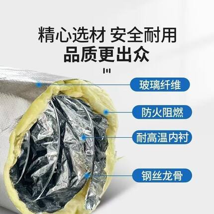 玻璃纤维防火阻燃风管耐高温钢丝龙骨通风管道安全耐用