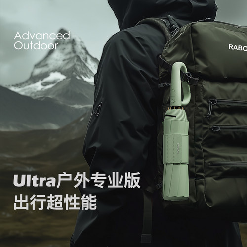 【新品榜top】户外便携自动伞