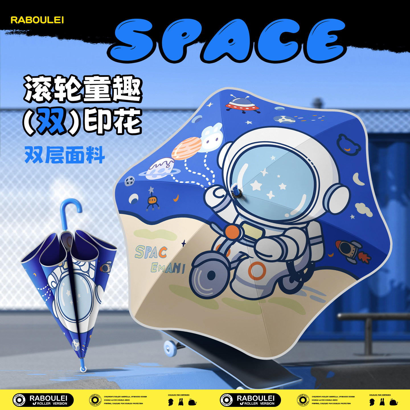 【官方正品】安全轻便专利款图片