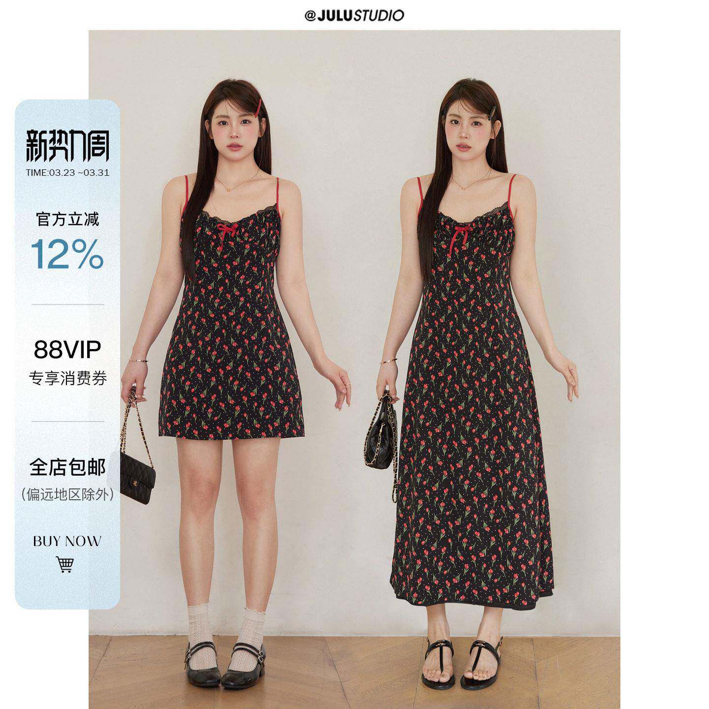 巨鹿工作室“夏日花园”微胖mm明艳显瘦碎花吊带裙度假大码连衣裙