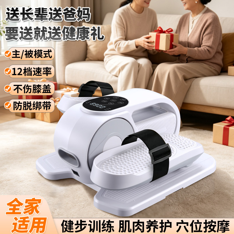 家用电动康复机中风偏瘫腿力训练