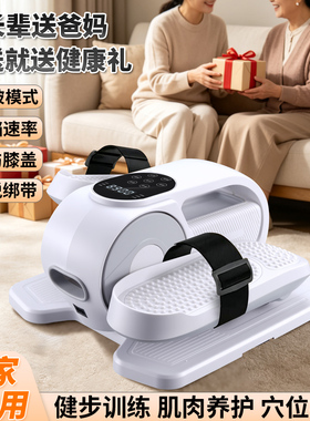家用电动康复机中风偏瘫腿力训练