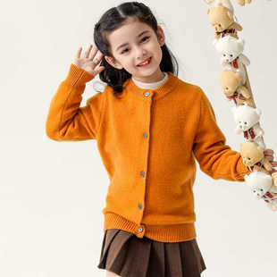 儿童羊绒衫女童开衫毛衣男童装针织外套宝宝羊毛衫中大童圆领加厚
