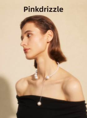pinkdrizzle喀纳斯之眼气质珠珠项圈小众轻奢百搭设计师款项链女